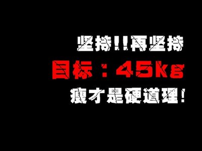 青少年篮球爱好者综合训练方案_1